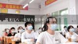 黑龙江八一农垦大学专业分数线,2022黑龙江八一农垦大学对口升学专业课分数线