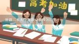 新疆二本大学录取分数线2022年