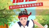 哈工大深圳录取分数线2022,计算机研究生:大连理工，东北大学，哈工大深圳研究院，那个更好?近两年分数线各是多少?那个性价比高?