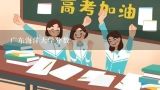 广东海洋大学分数,广东海洋大学研究生分数线