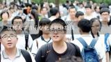 成都大学音乐专业录取分数线,成都大学分数线2023年