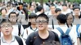 各学校录取分数线高考2022,湖北省技能高考2023各学校分数线