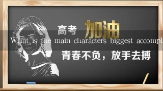 What is the main characters biggest accomplishment?