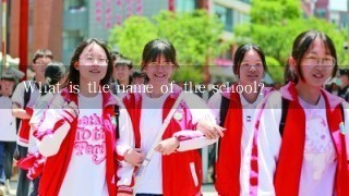 What is the name of the school?